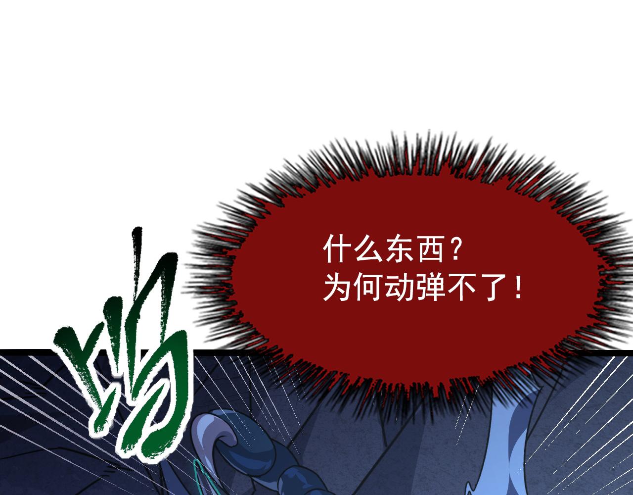 113 地下的实验室89