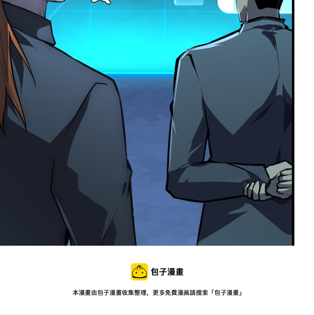 143 请将激将149