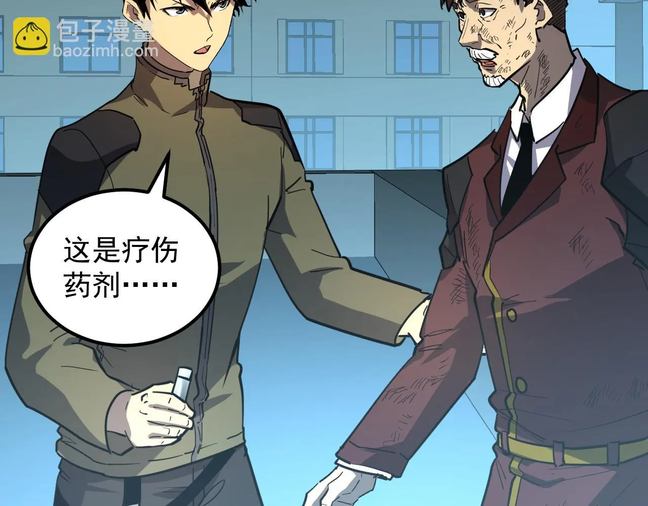 218 被兽王追杀的人76