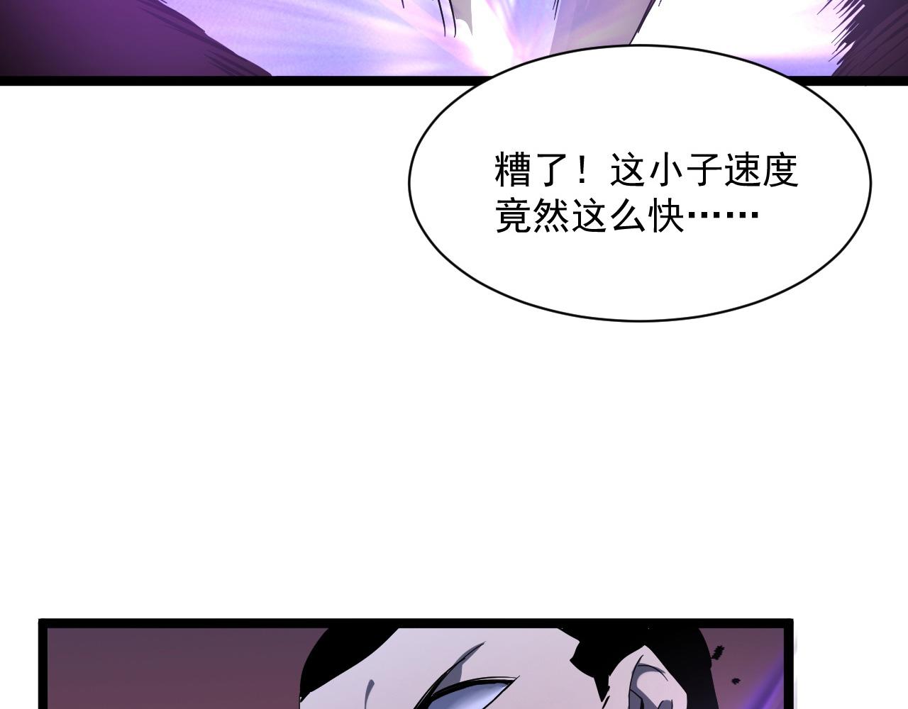 第053话 开战的导火索32