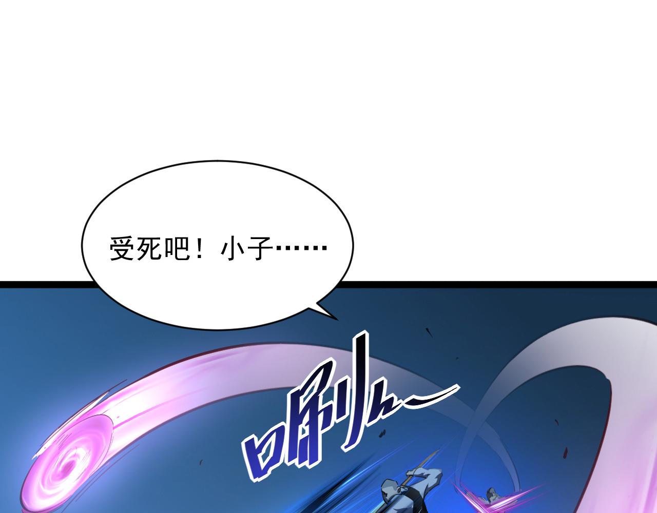 第055话 十步杀一人52
