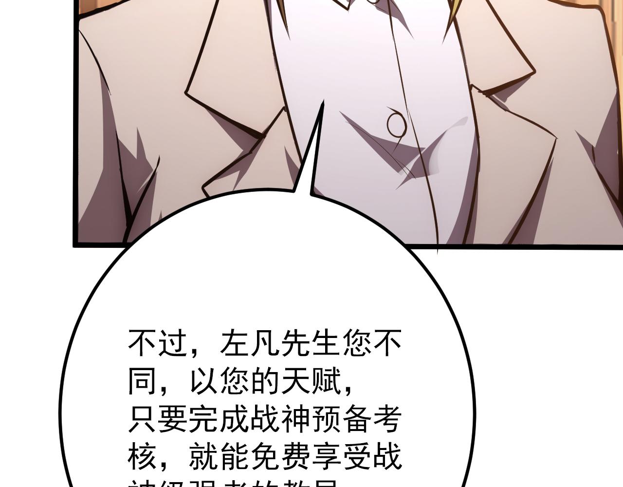 126 佣兵总部训练营80