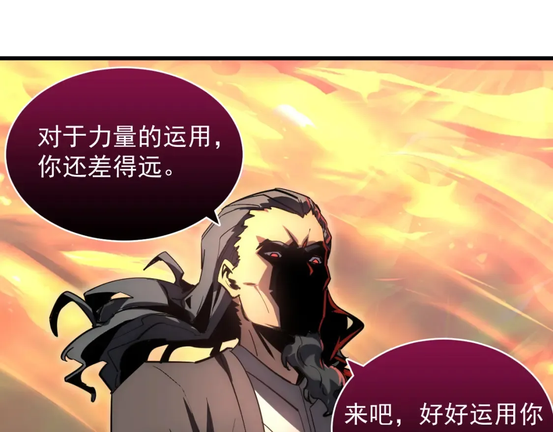 248 突破！中级战神！48