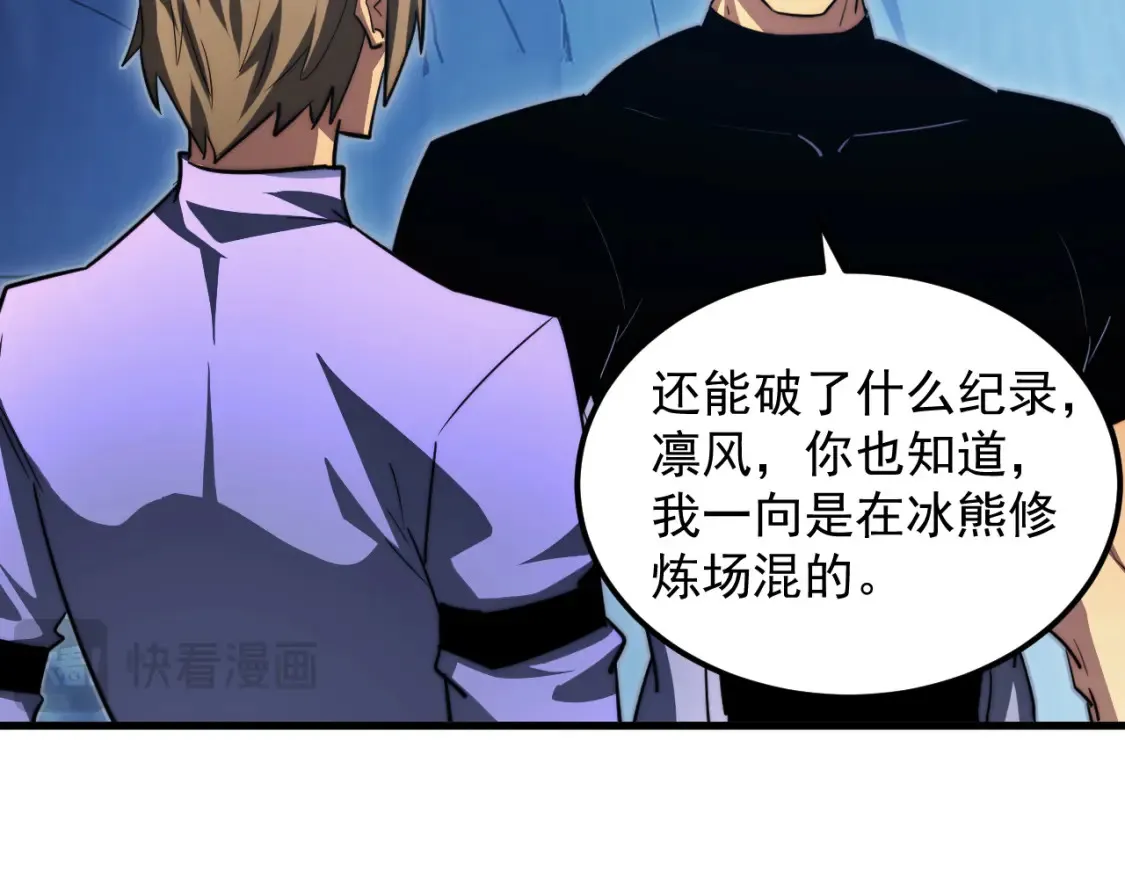259 再破记录！33