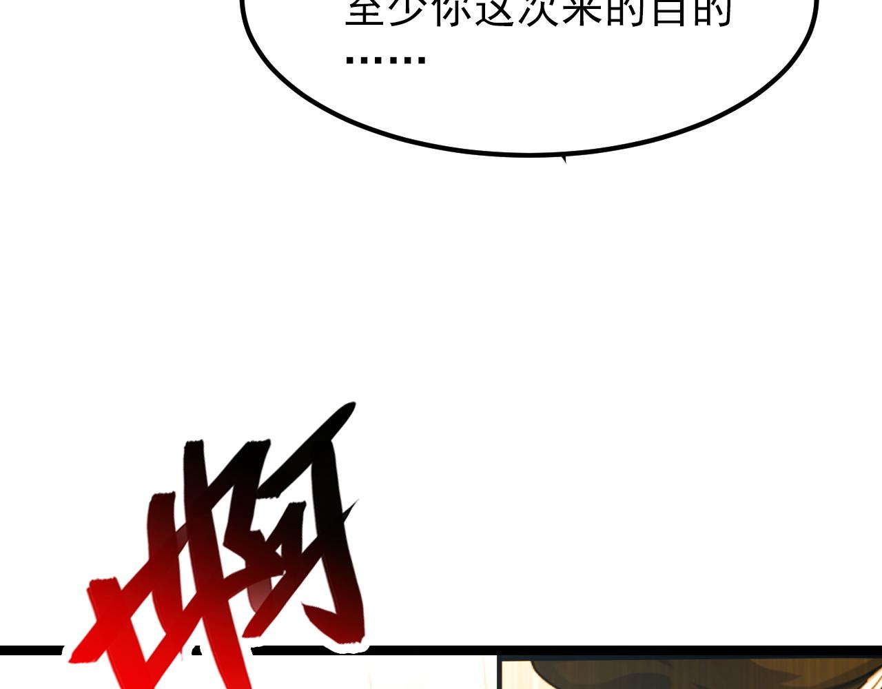 103 密室中的秘密98