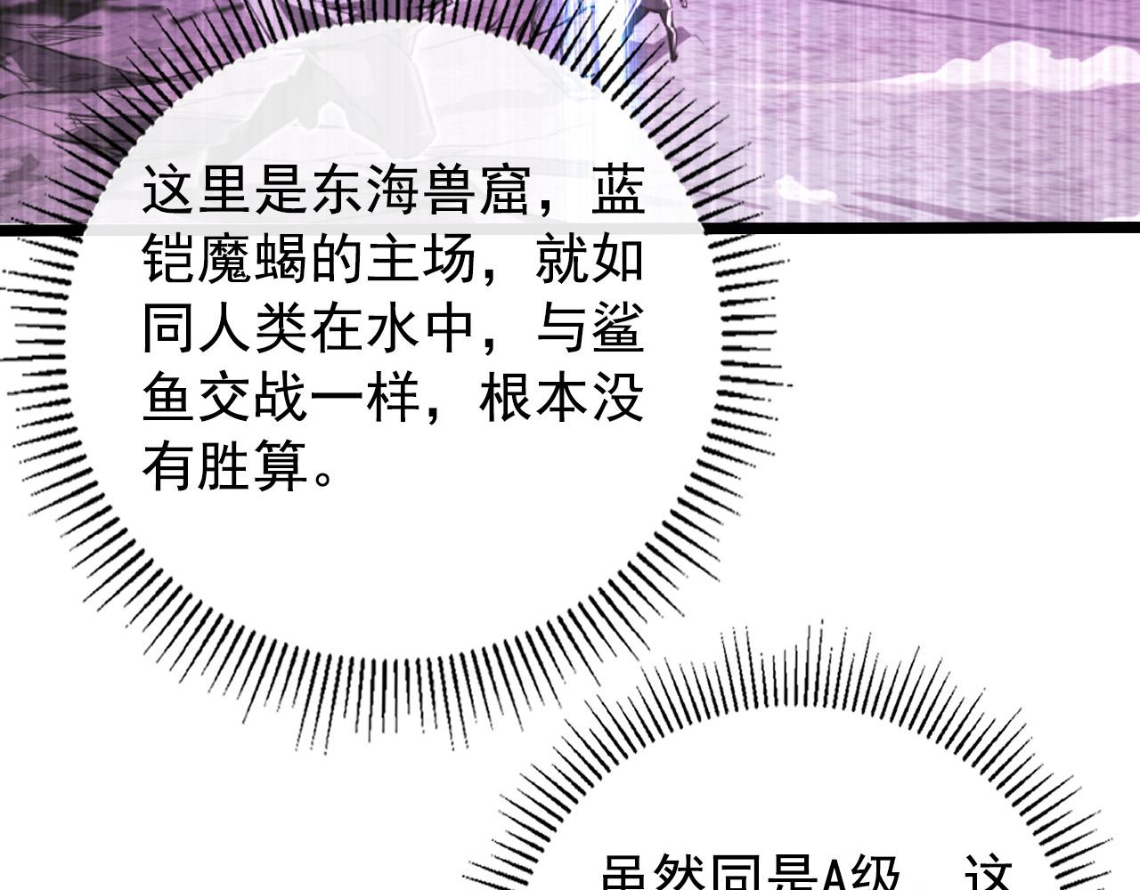 114 鸿伯的援军126