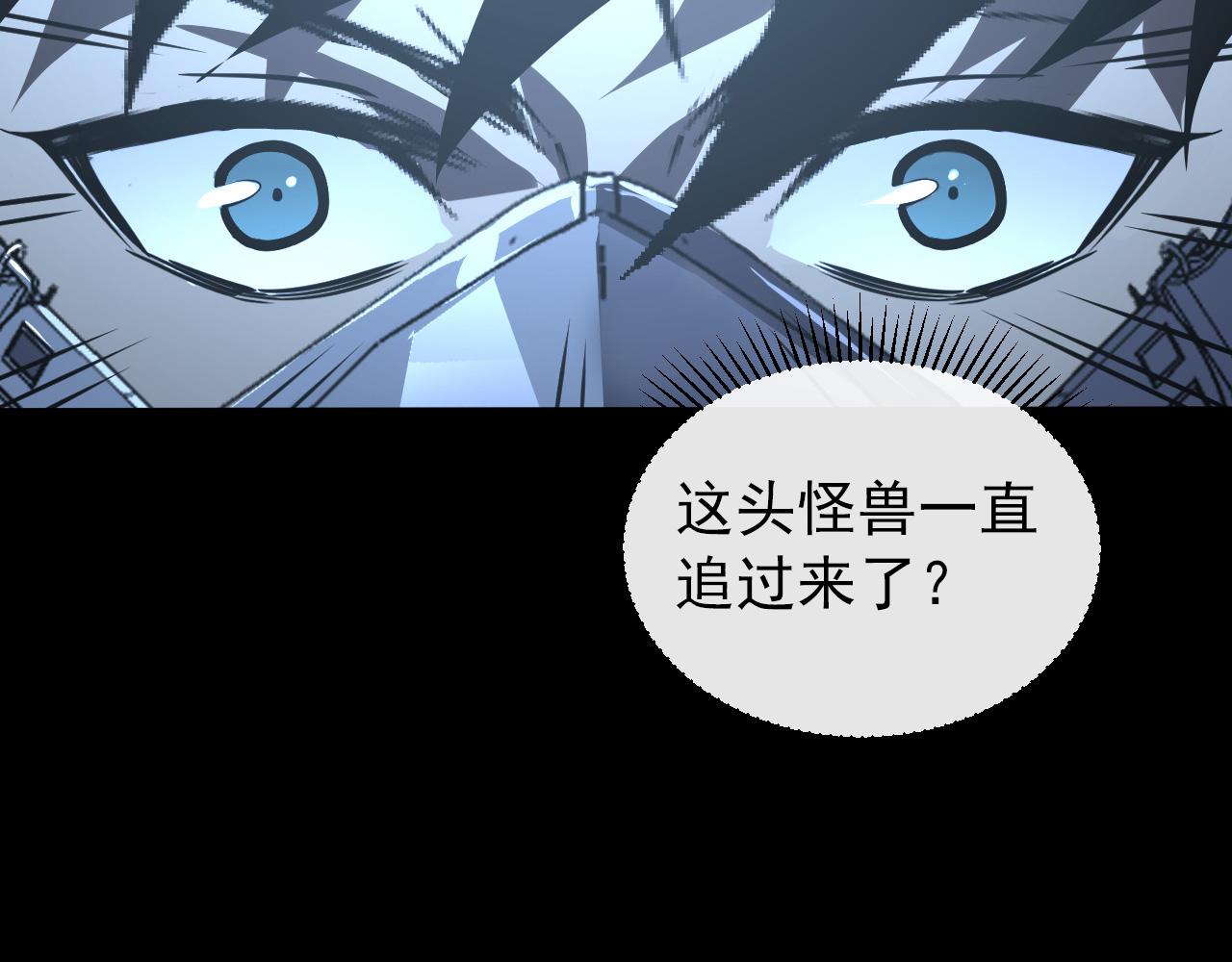 097 西渊魔怪18