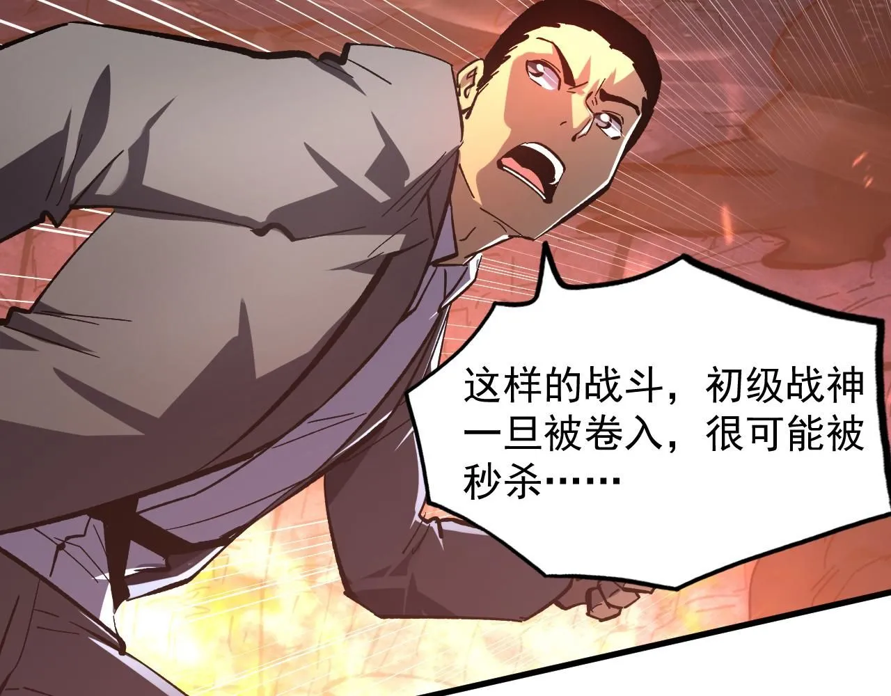213 各自的底牌92