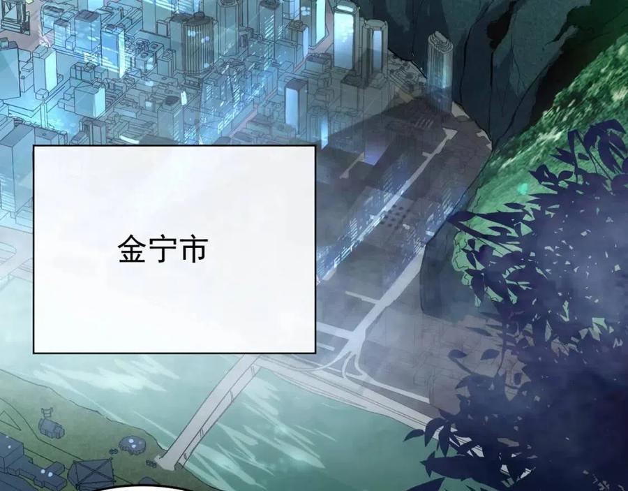 第019话 剑名刺骨121