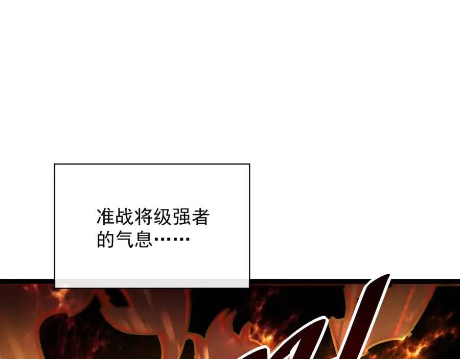 第047话 背叛者的忏悔4