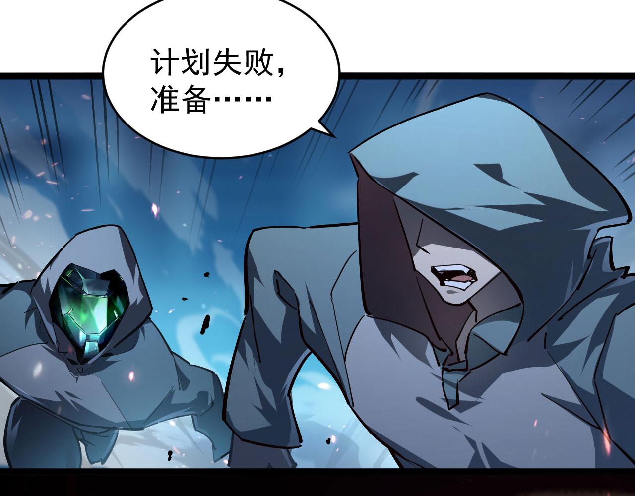 077 全面反攻43