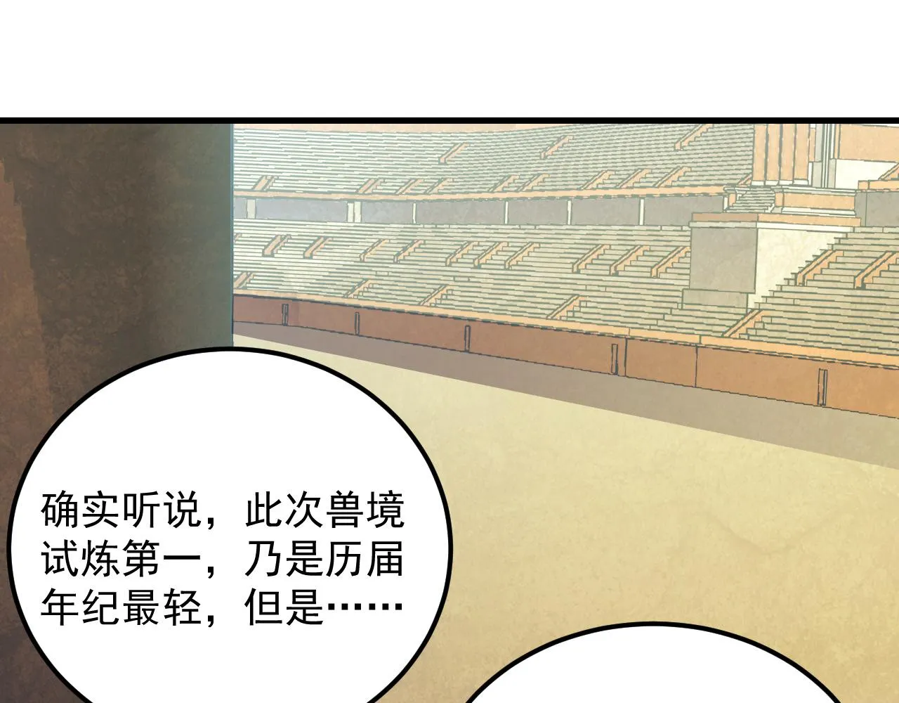 173 美女分会长20