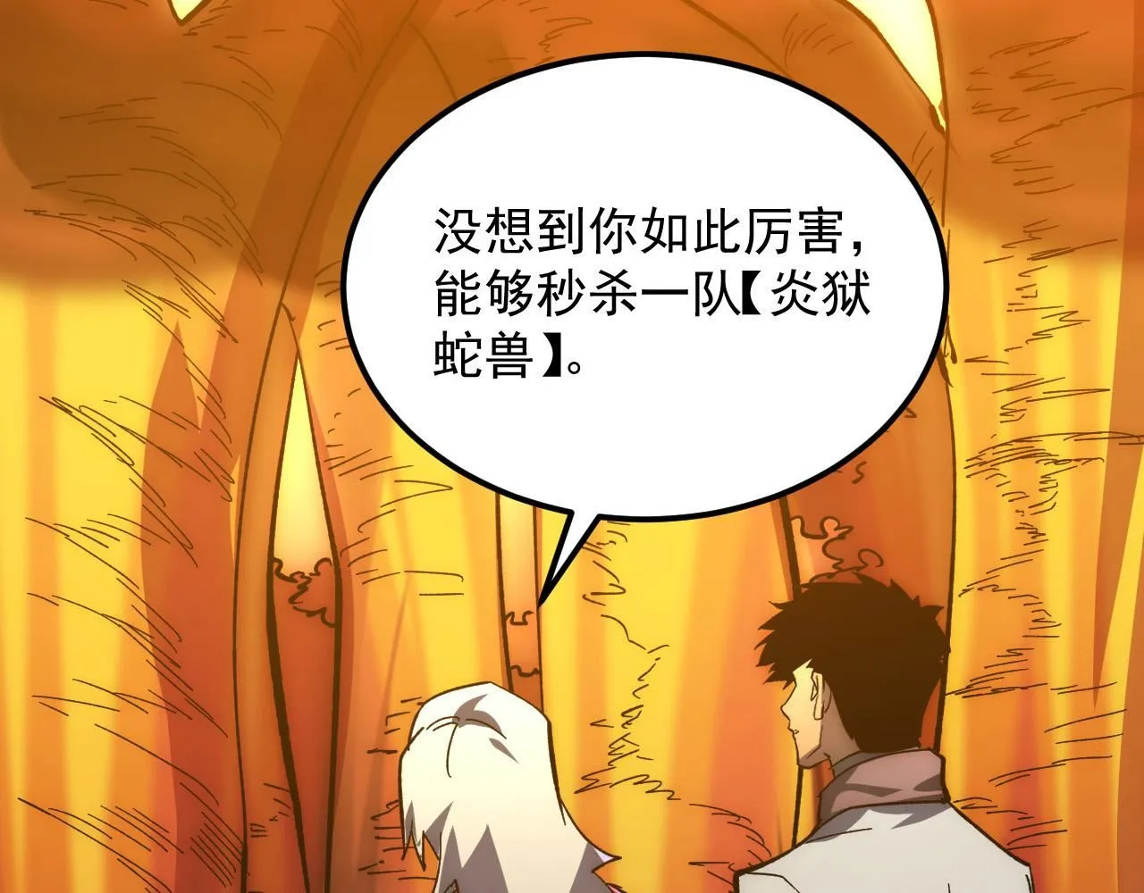 208 强大的新技能64