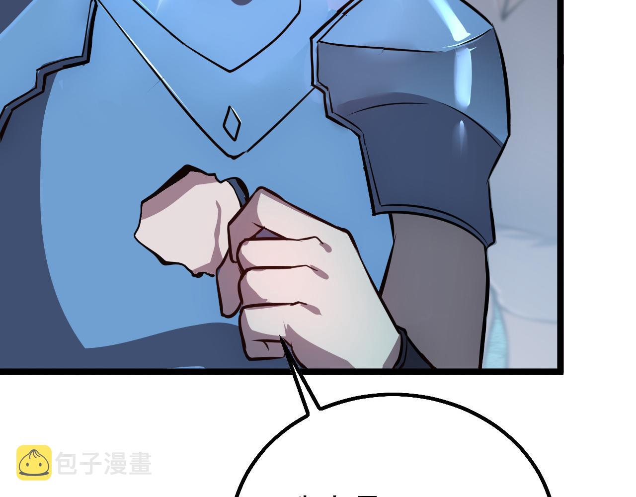 139 天剑的嘱托127