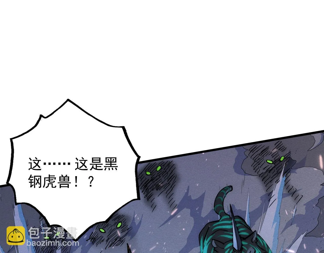 185 诡异动向的兽潮18