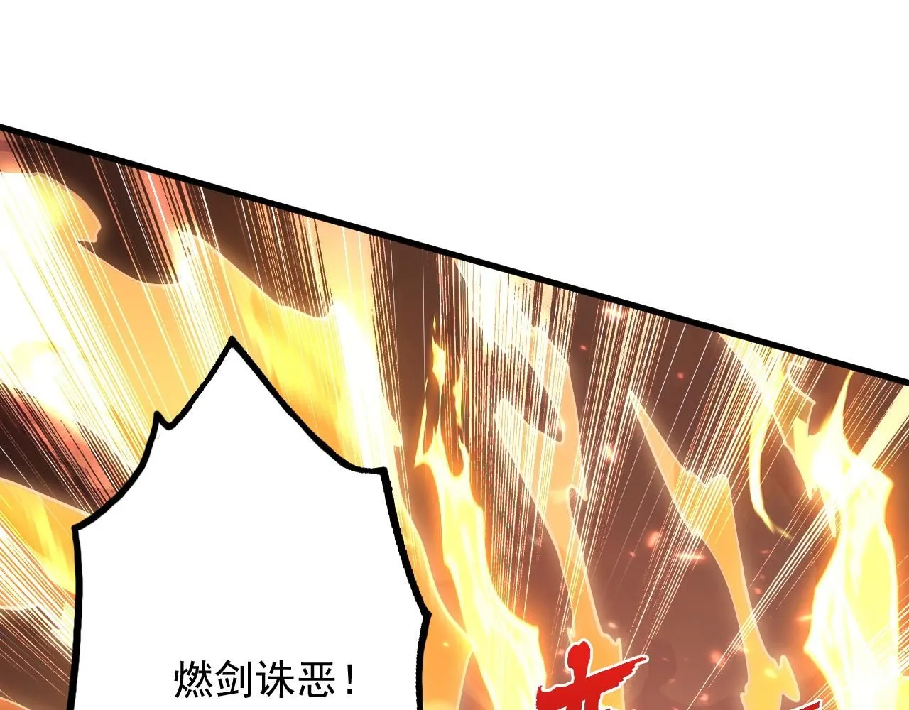 196 最终对决！106