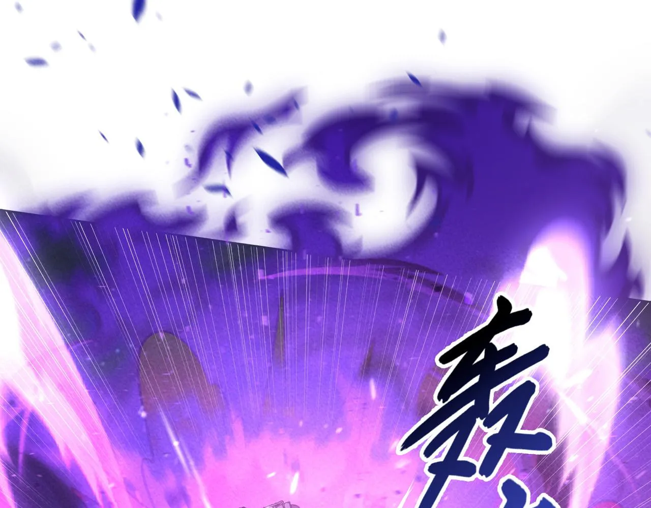 179 夺宝·惊悚异变23