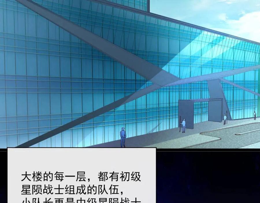 第020话 离别·目的地金宁81