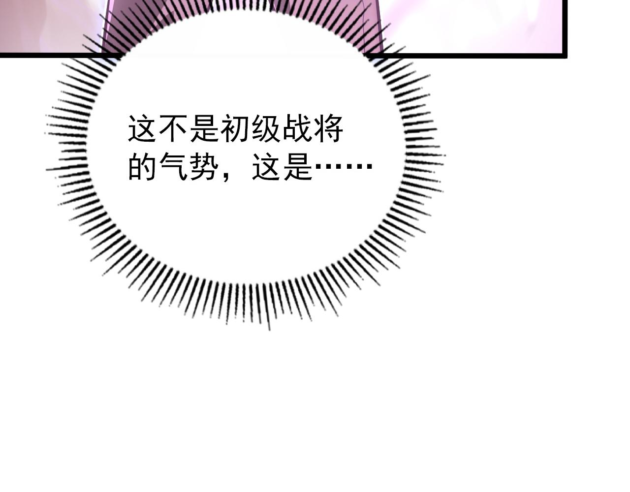 125 揭开黑幕一角17