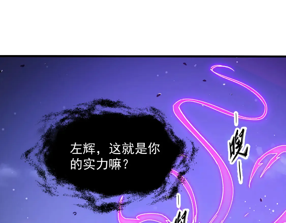 264 军魂领域！90