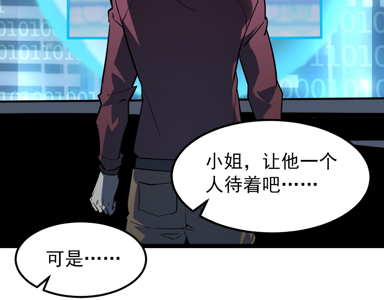 103 密室中的秘密106