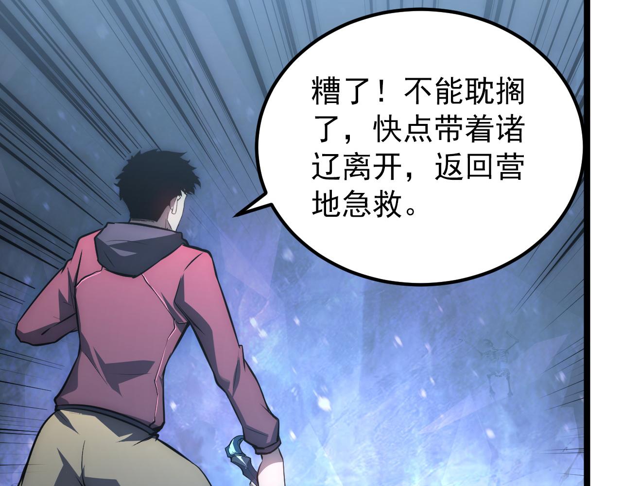 134 中级战将亦有差距41
