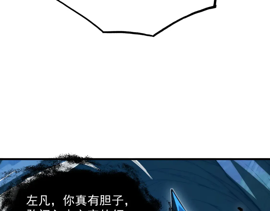 270 勇闯东海兽窟81