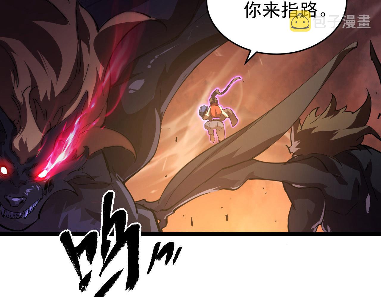 089 迫近的凶险73