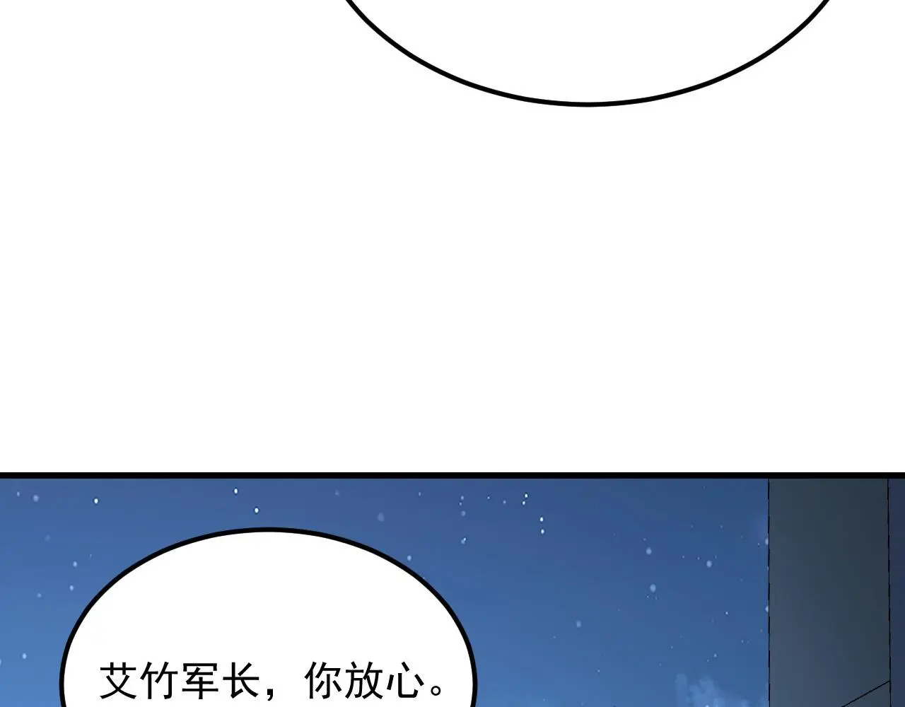 221 危局-津海城破!18