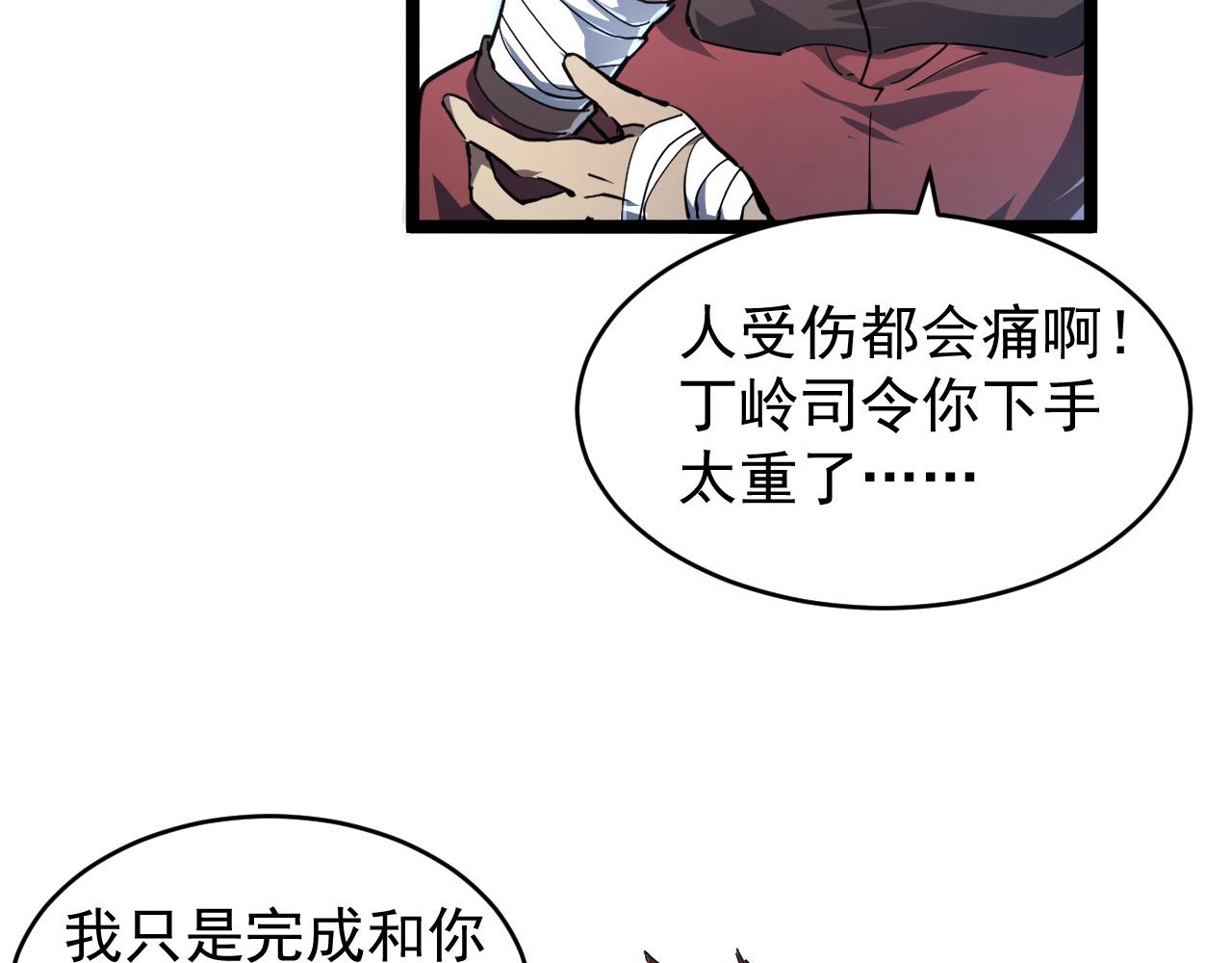 084 隐藏的秘密39