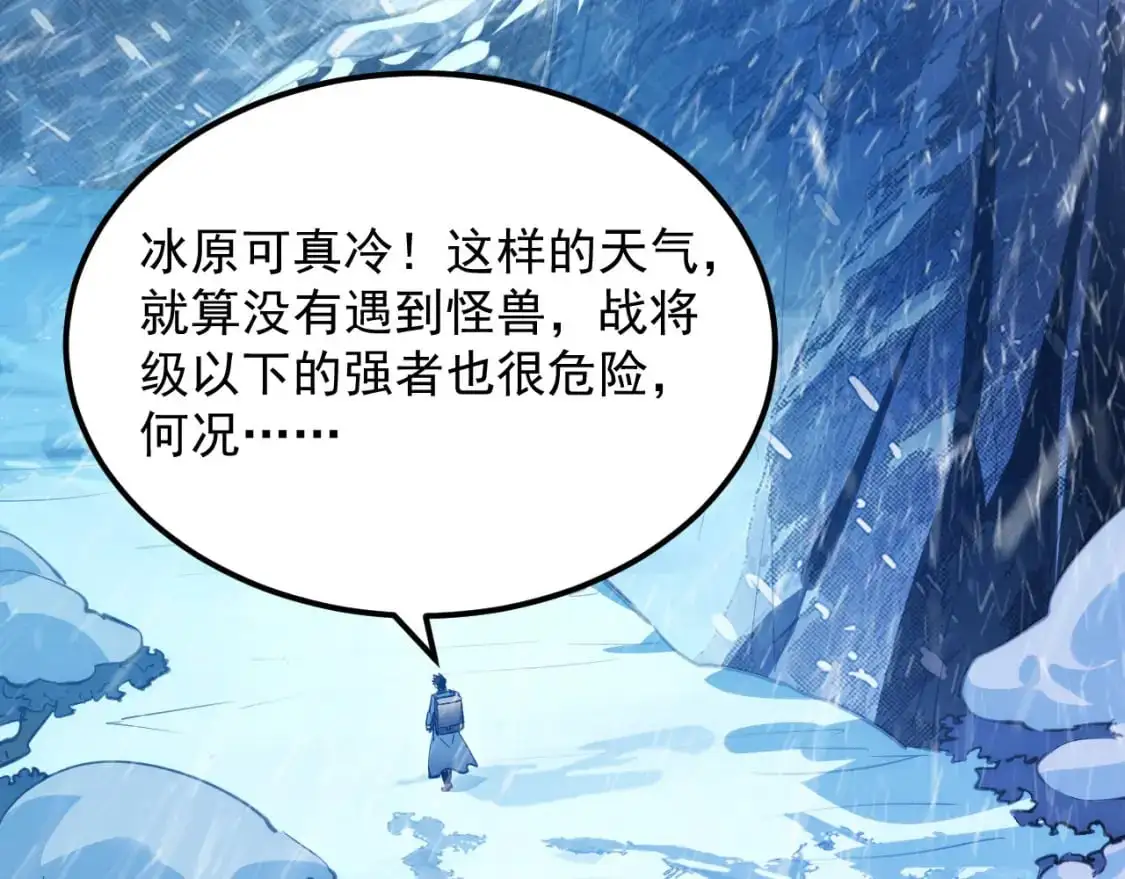 241 诡异·自爆的怪兽群!5