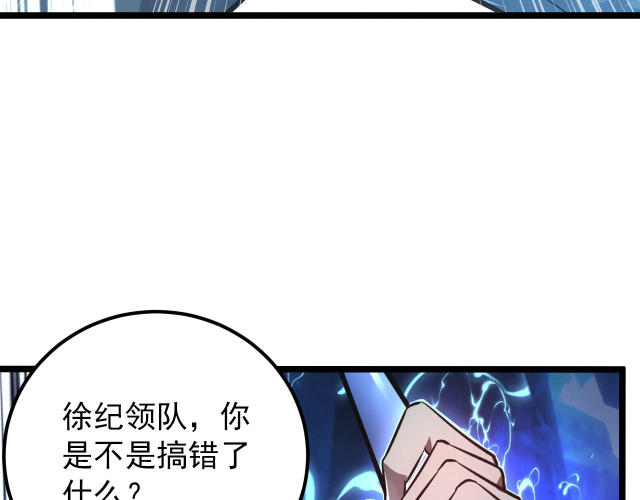 134 中级战将亦有差距11