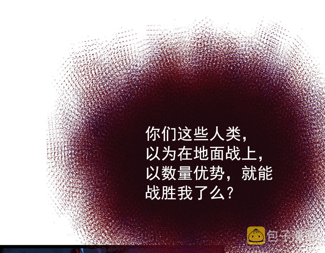 115 可怕的第二种形态63