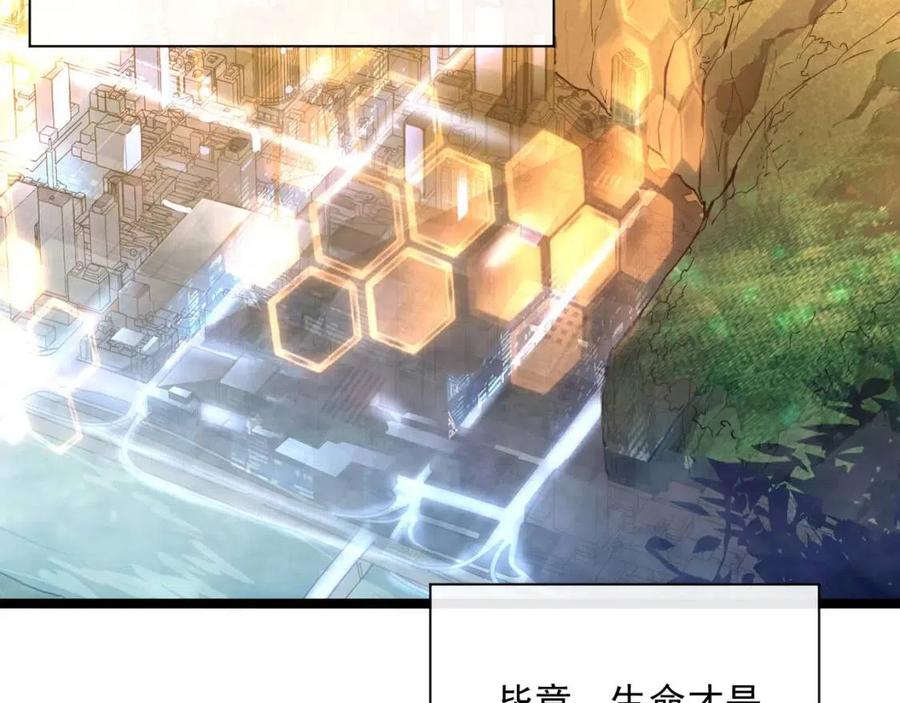第035话 实力飞跃·新的住所63