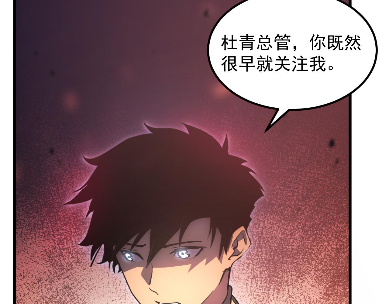 165 未来的可怕敌人34