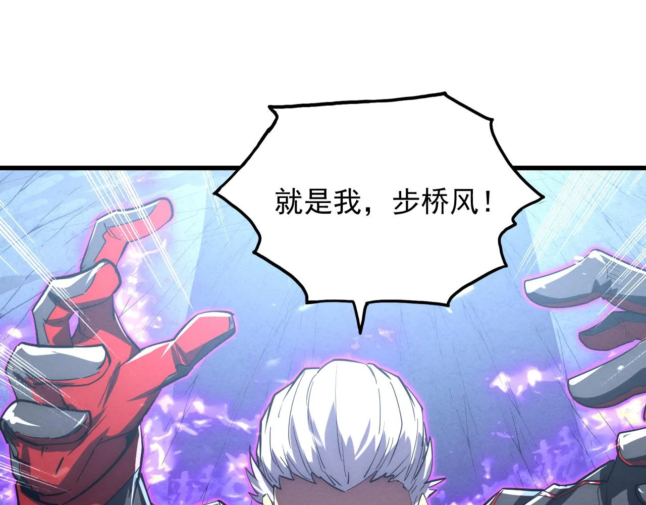 184 会长的下落109