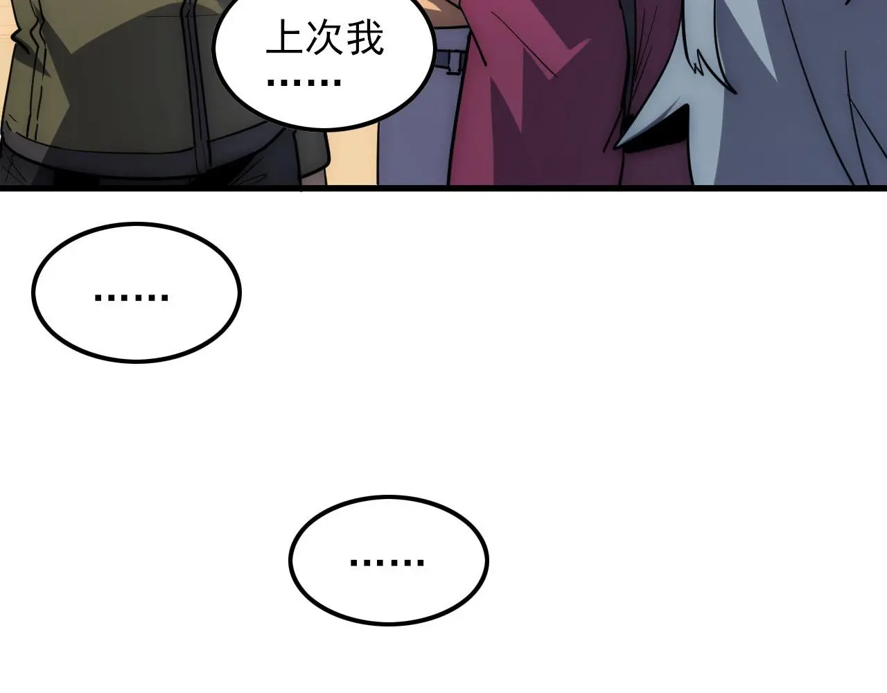 217 重逢-牧家惊变！63