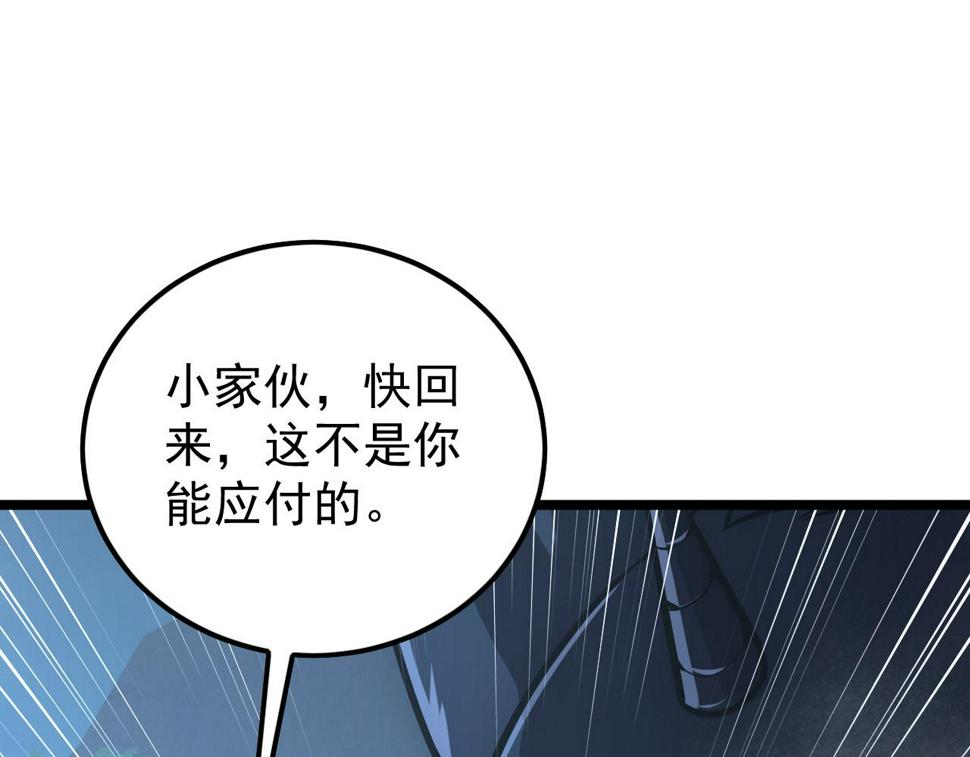 153 小家伙的蜕变67