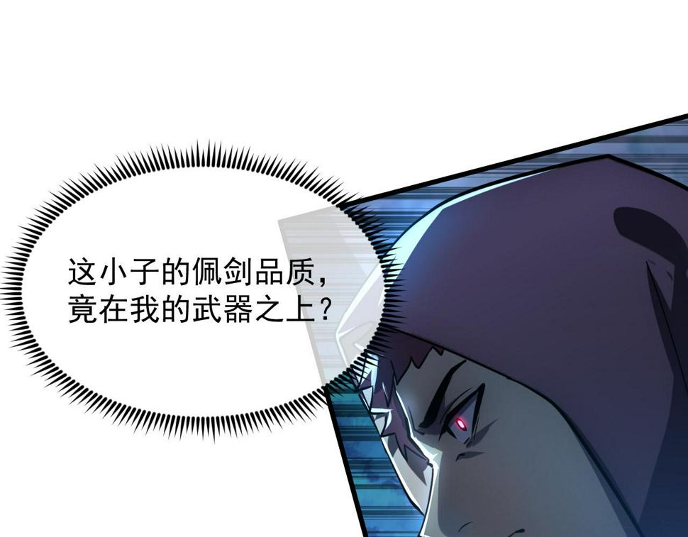 157 激战爆发86