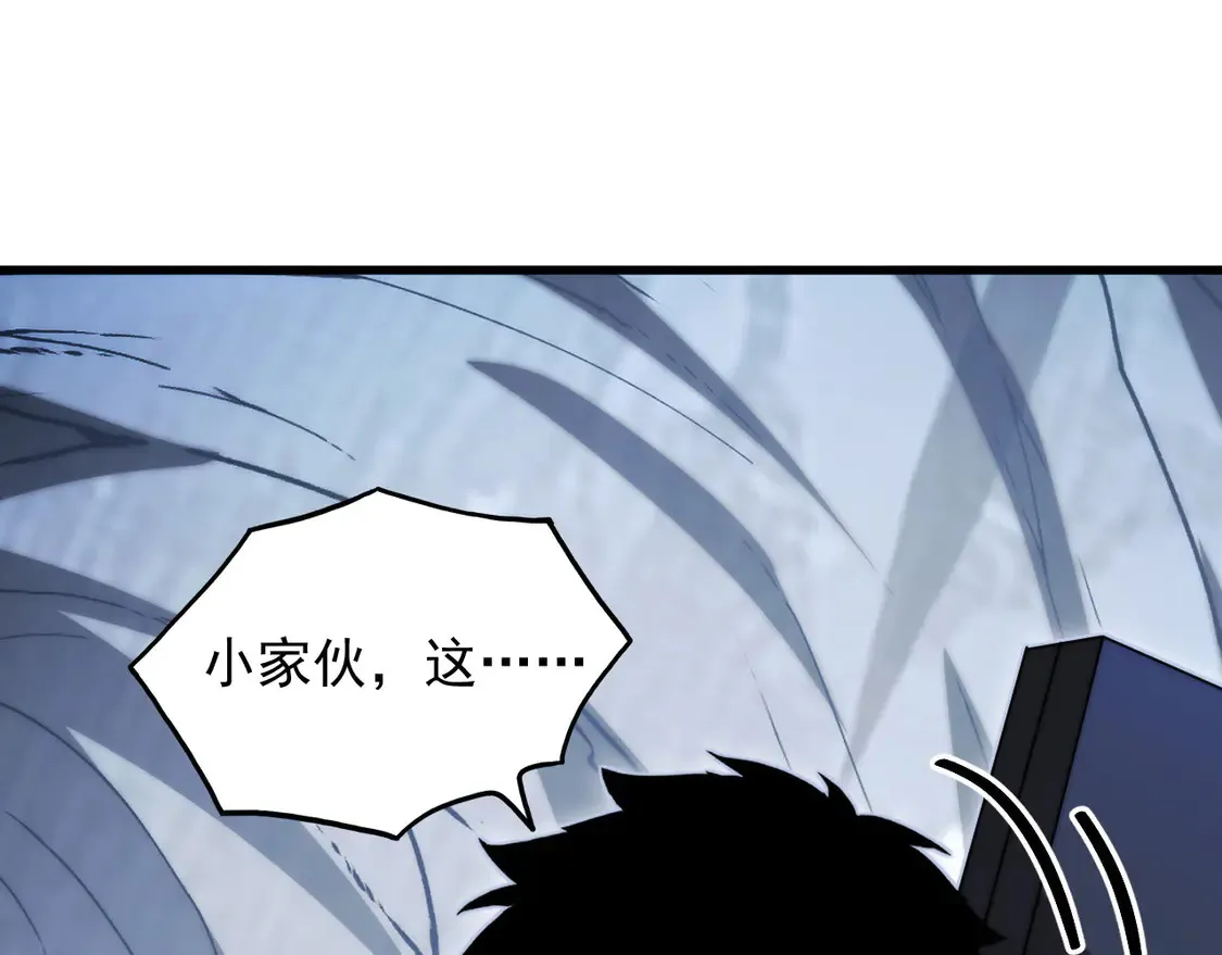 276 小家伙的彻底蜕变86