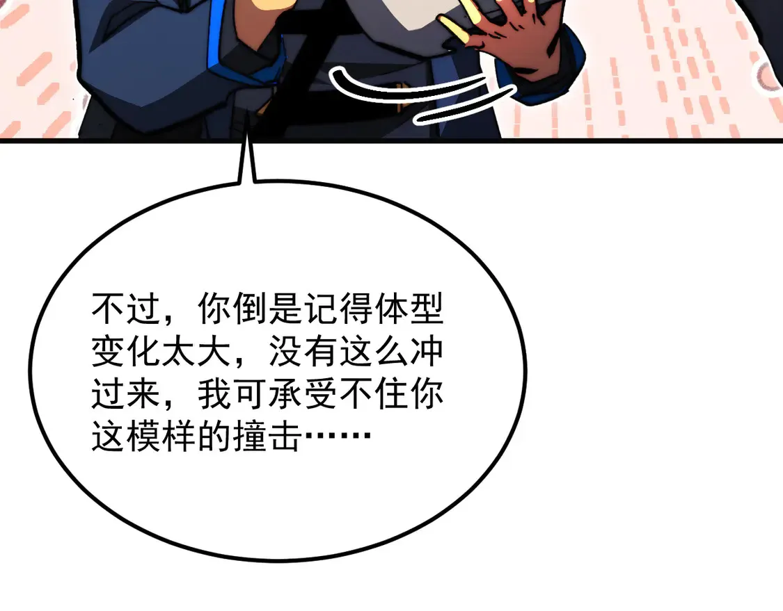 277 盛安的疯狂野心！53