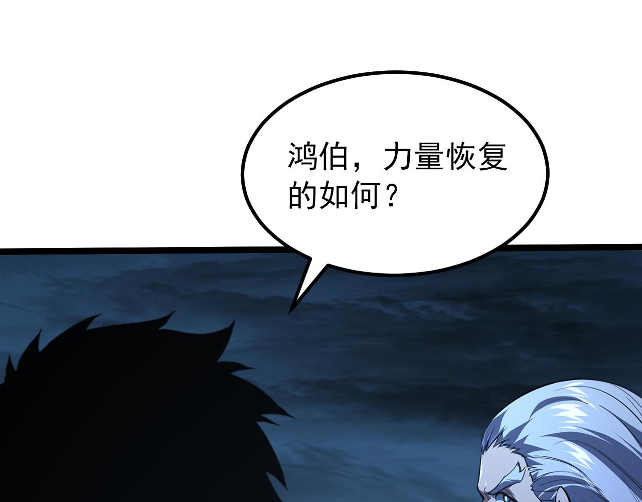 115 可怕的第二种形态13
