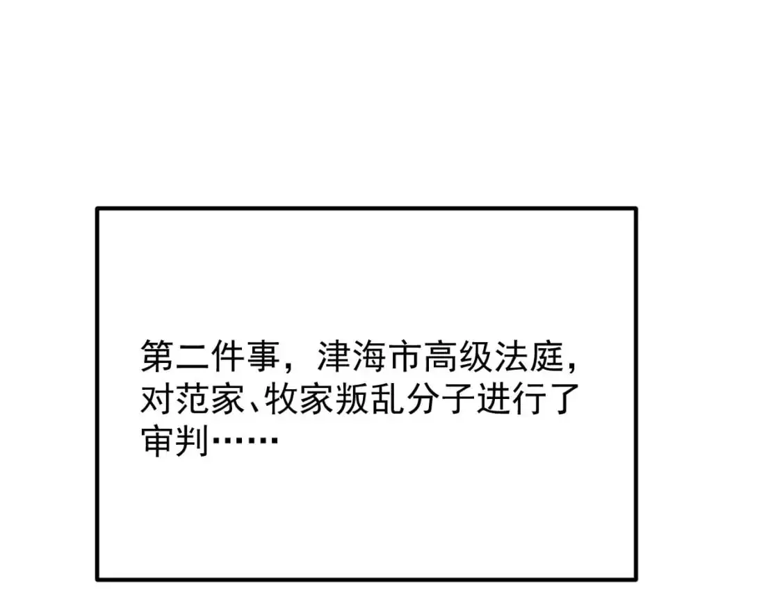 238 英雄表彰大会10