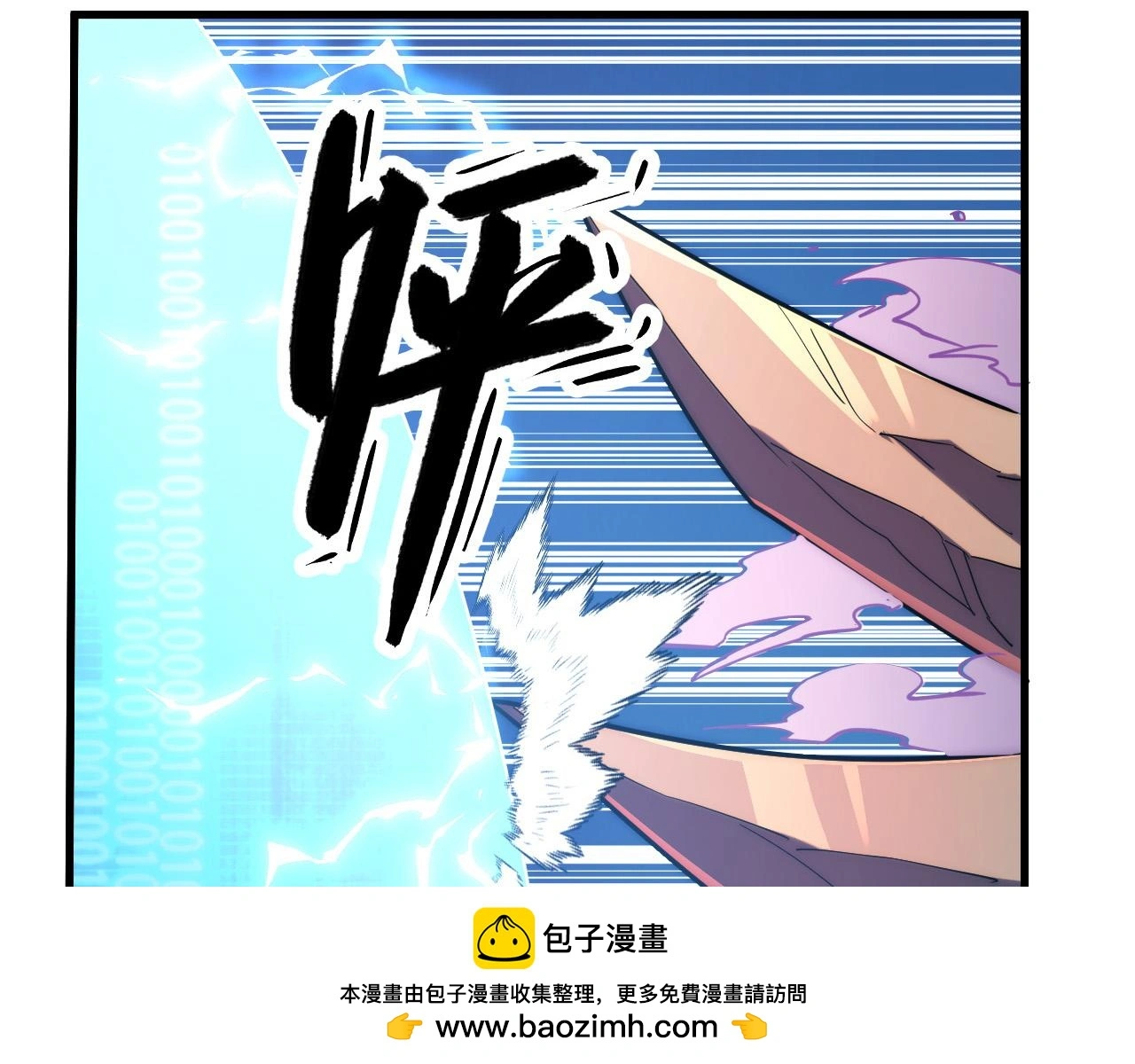 221 危局-津海城破!49