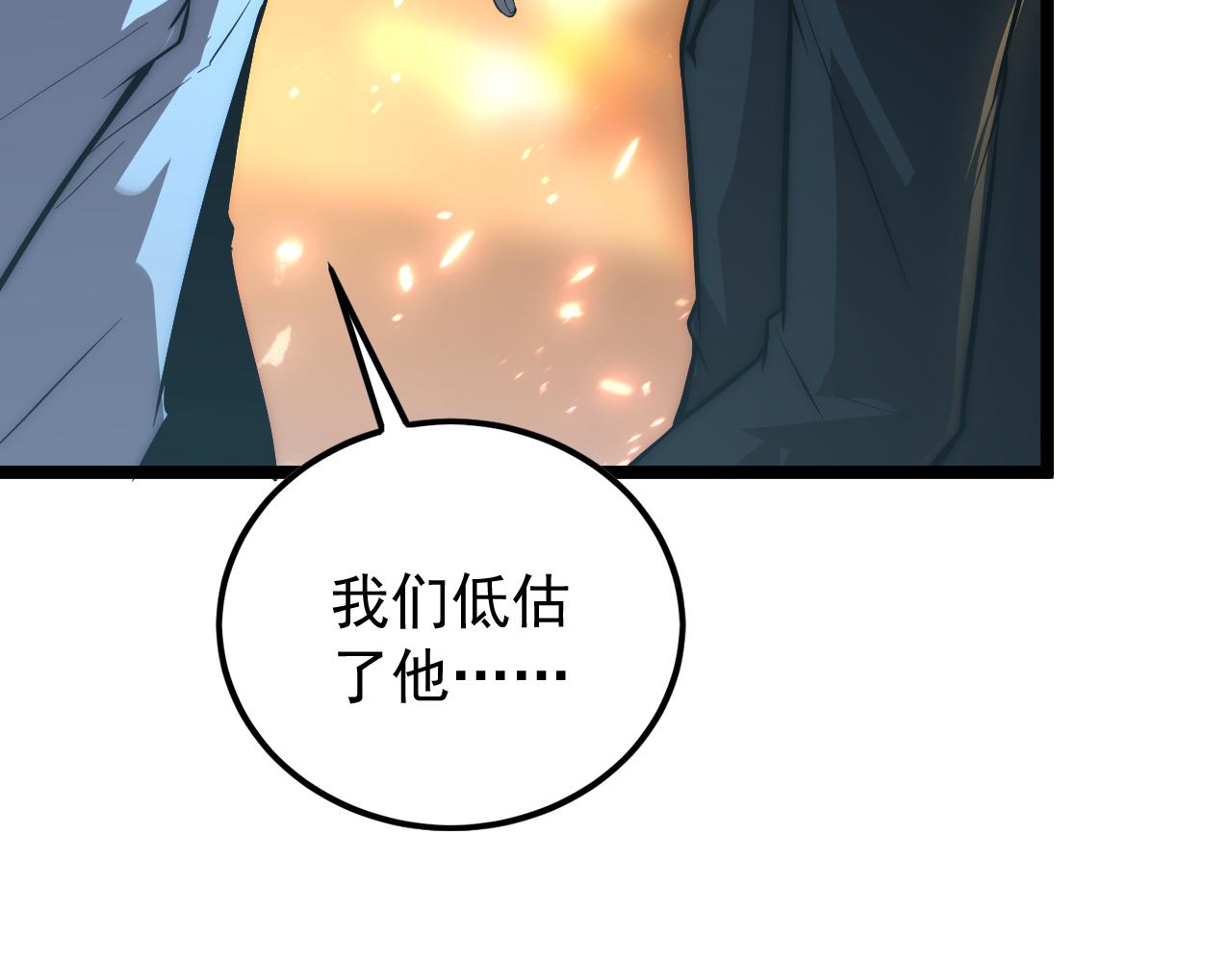 124 黑夜杀机101