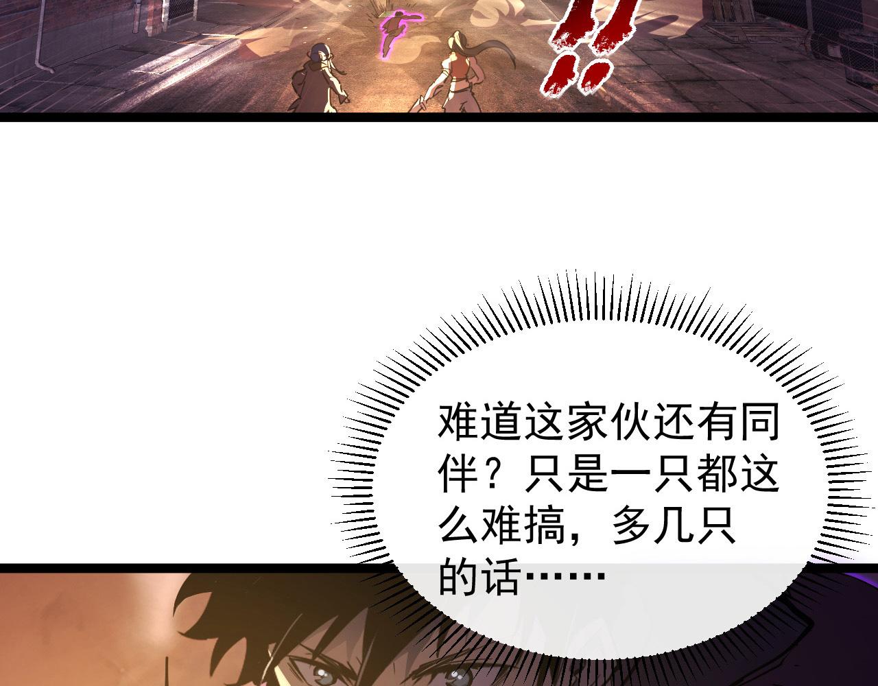 089 迫近的凶险62