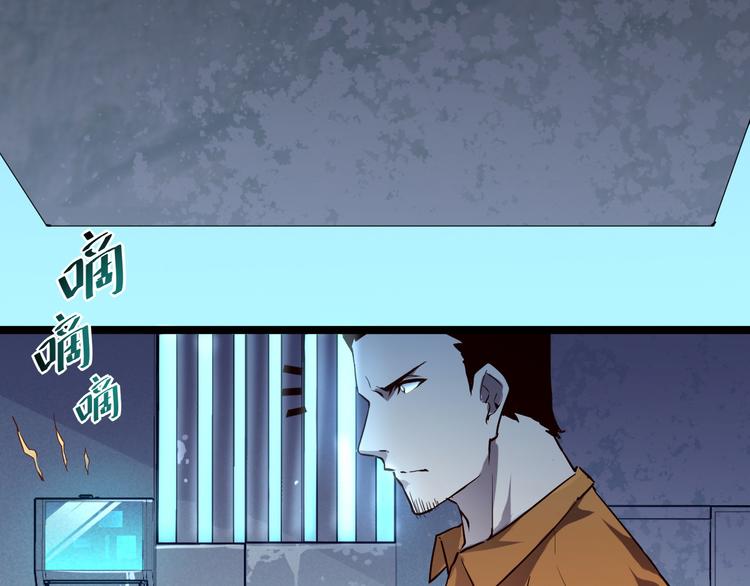 第013话 监狱惊变93