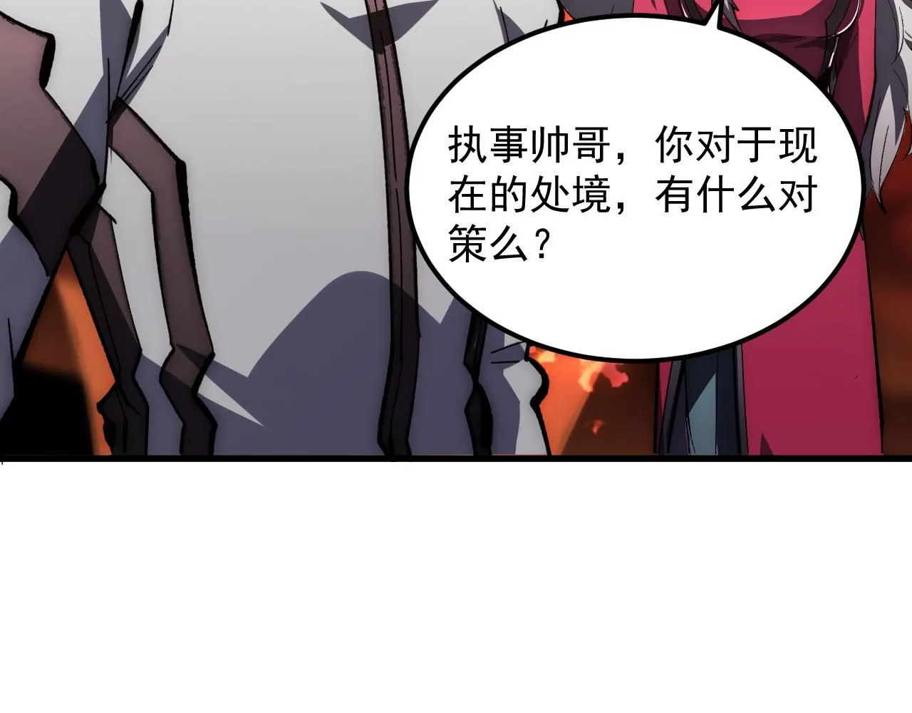 207 深入探索59