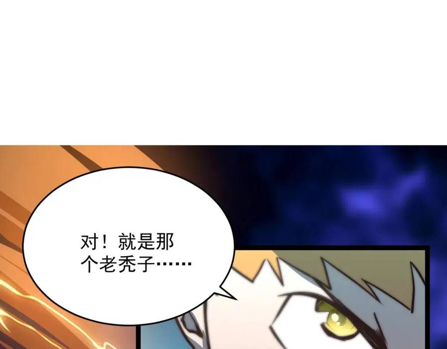 第023话 沸腾的杀意80