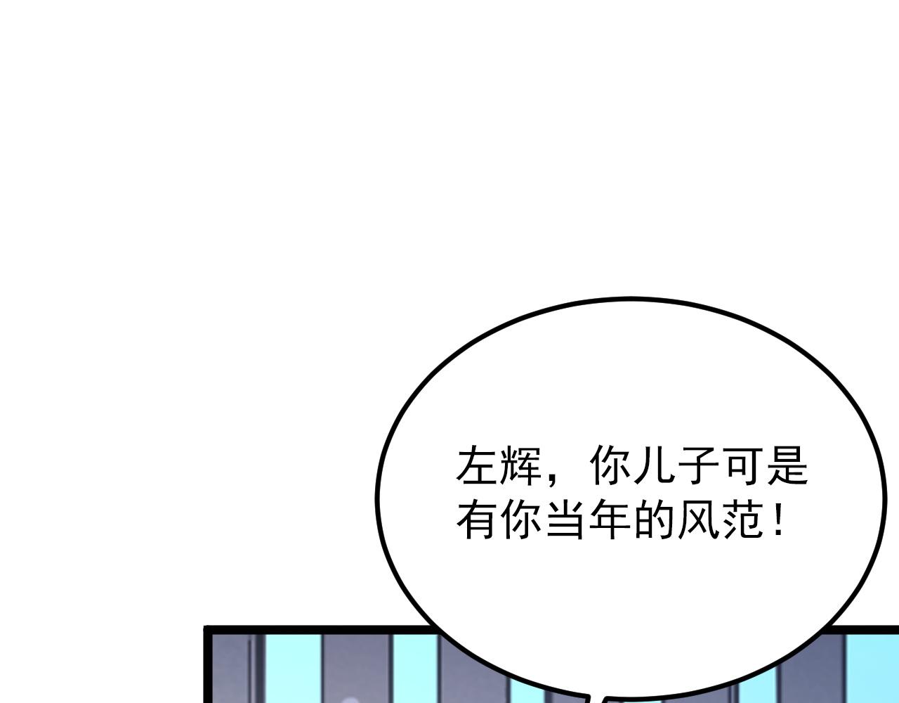 119 华国之壁44